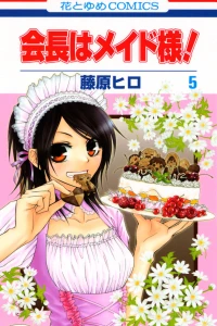 Vol. 5