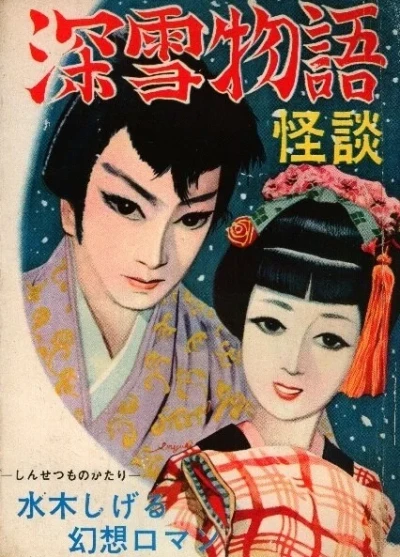 Cover of Vol. 1