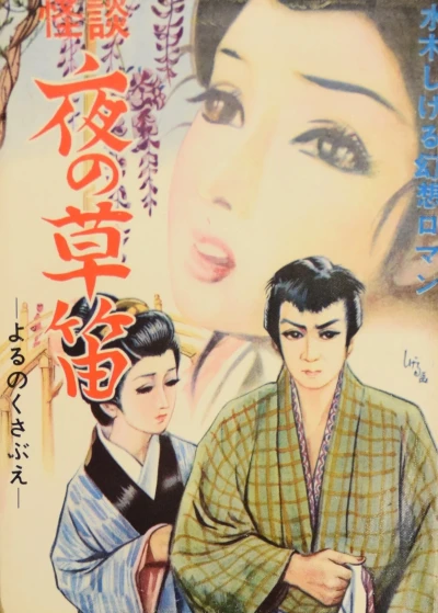 Cover of Volume #1