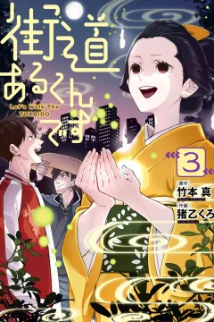 Vol. 3