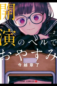 Vol. 2