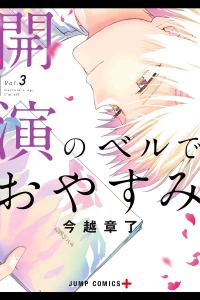Vol. 3