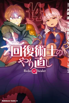 Issue #14