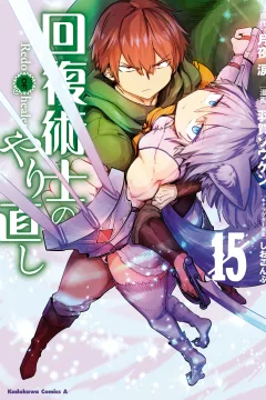 Issue #15