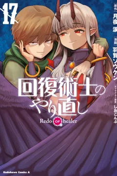 Issue #17