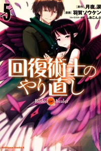Volume 5