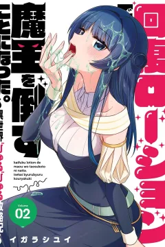 Vol. 2