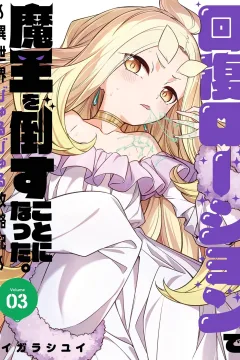 Vol. 3