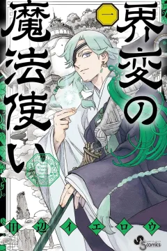 Vol. 1