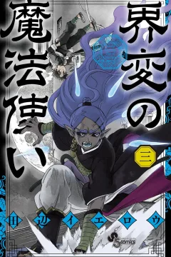 Vol. 3