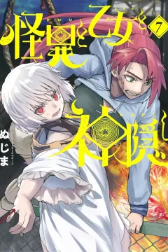 Vol. 7