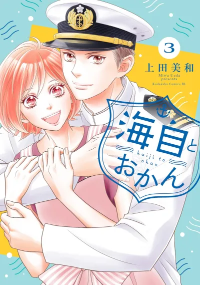 Cover of Vol. 3