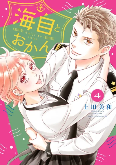 Cover of Vol. 4