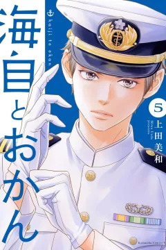 Vol. 5