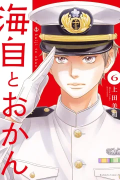 Vol. 6