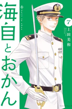 Vol. 7