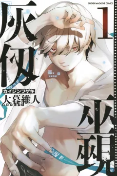 Vol. 1