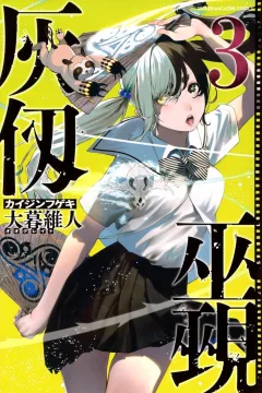 Vol. 3
