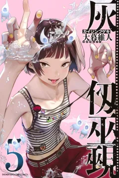 Vol. 5