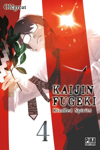 Cover of Issue #4