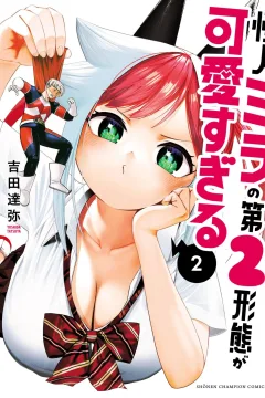 Vol. 2