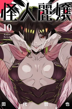 Vol. 10