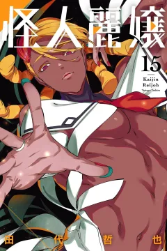 Vol. 15