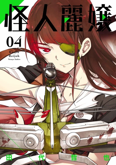 Cover of Vol. 4