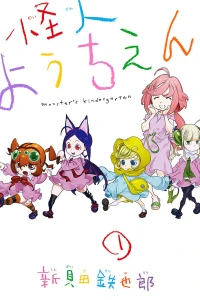 Vol. 1