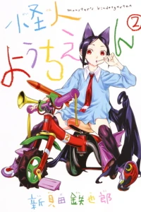 Vol. 2