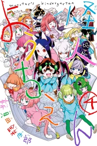 Vol. 4