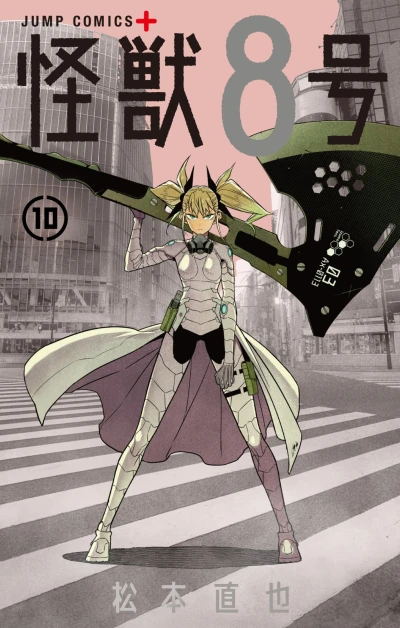 Cover of Volume 10