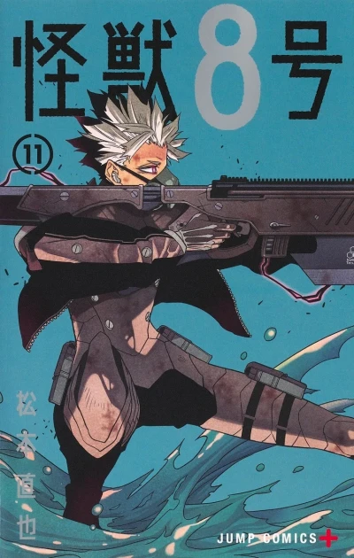 Cover of Volume 11