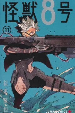 Volume 11