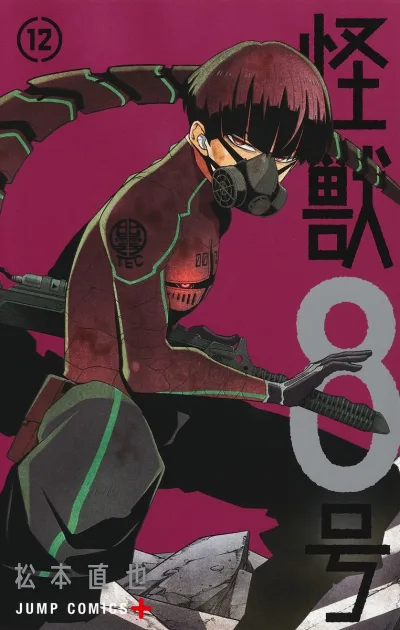 Cover of Volume 12