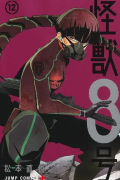 Volume 12