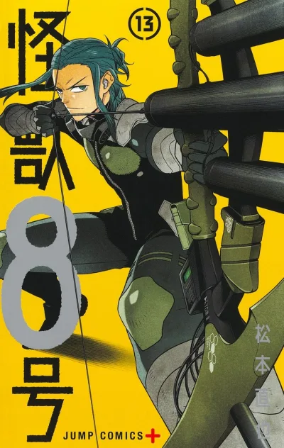 Cover of Volume 13