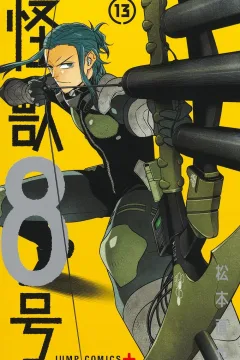 Volume 13