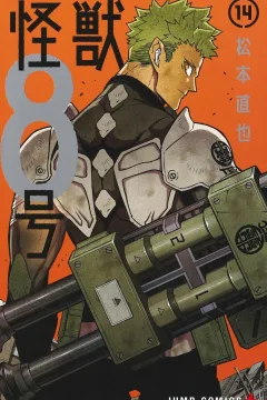 Volume 14