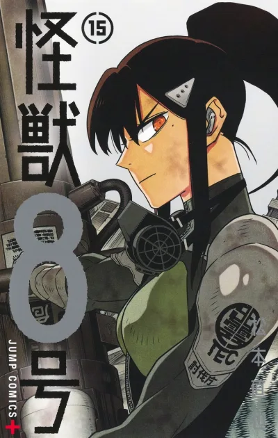 Cover of Volume 15