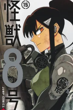Volume 15