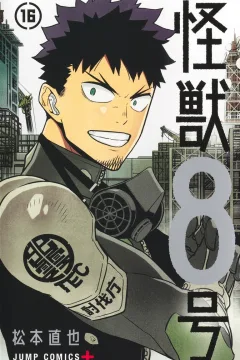 Volume 16