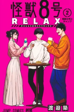 Vol. 2