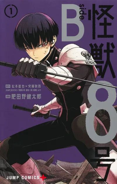 Cover of Vol. 1