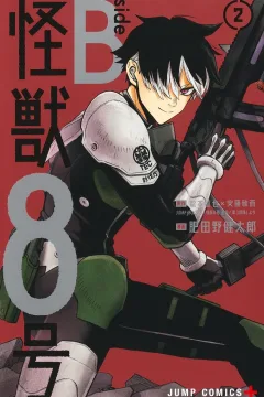 Vol. 2
