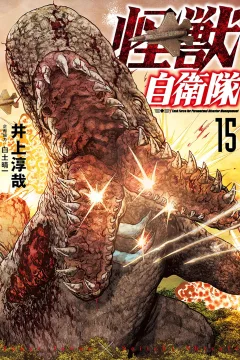 Volume 15