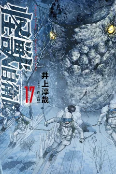 Volume 17
