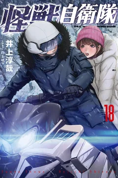 Volume 18