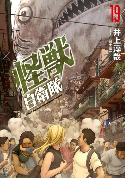 Cover of Volume 19