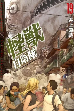 Volume 19